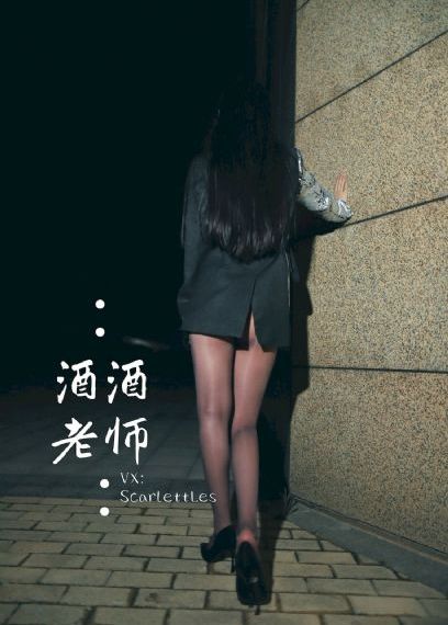 女员工的兹职位_国产剧高清在线观看