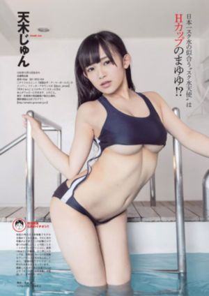 动漫斗罗大陆_720天堂在线