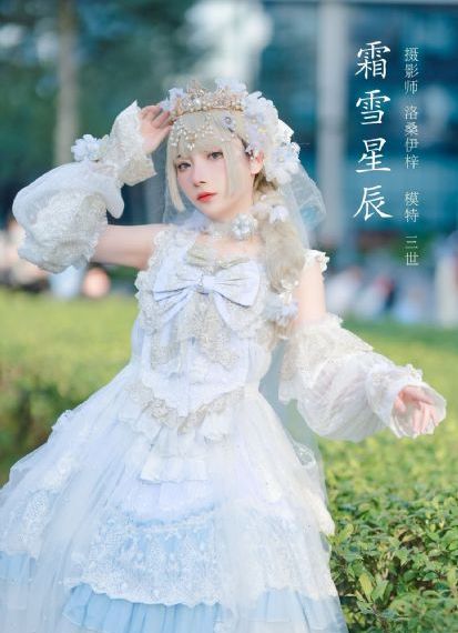 嫂子去那了_蓝光在线播放
